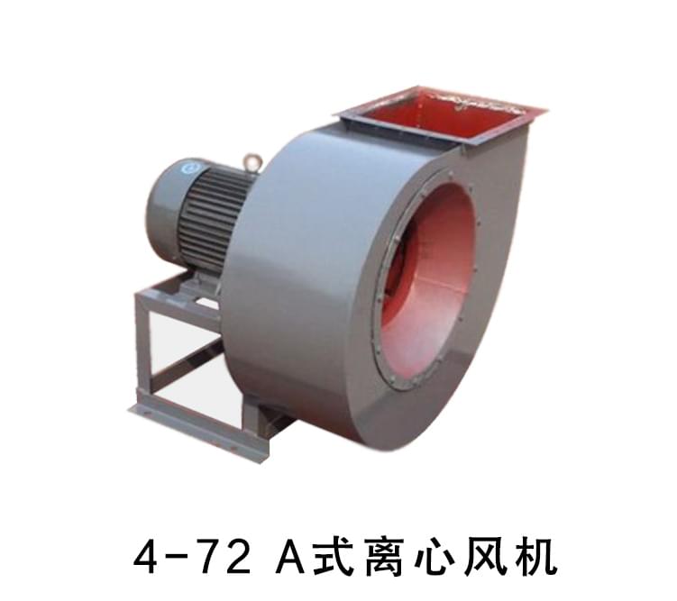 4-79離心通風(fēng)機(jī)